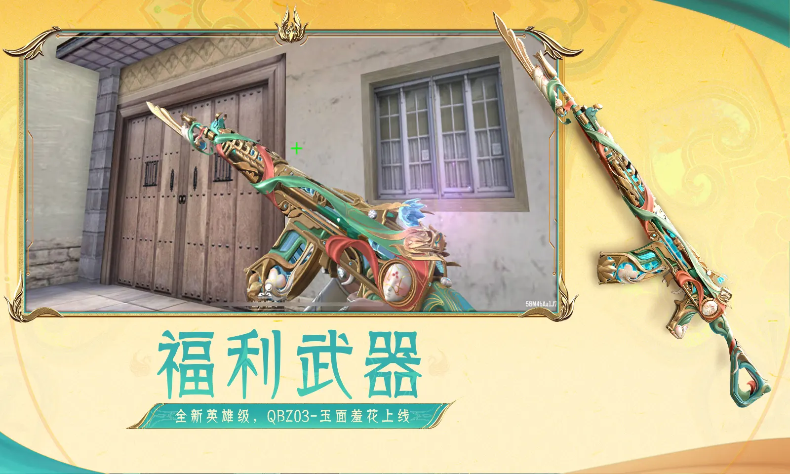 王安宇一手拉田曦薇一手拉黄明昊