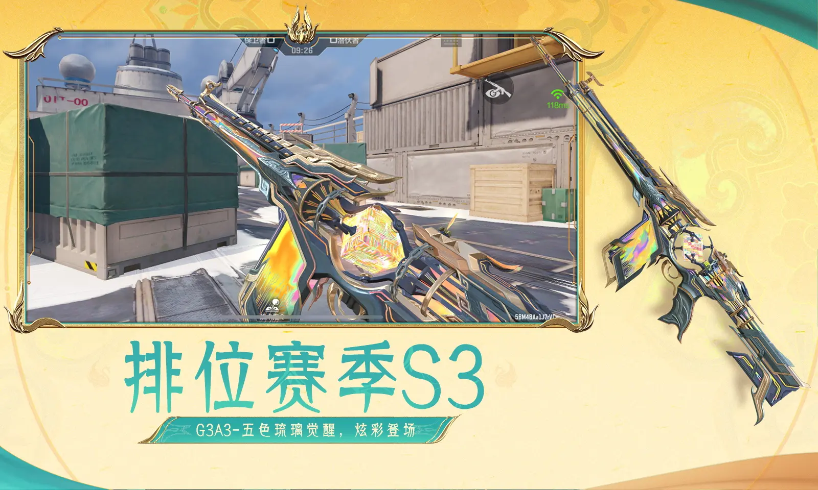 全世界最尊重上海的人
