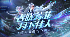 决赛门票售罄v3.3.8 安卓手机版