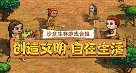 快播广场冰川版