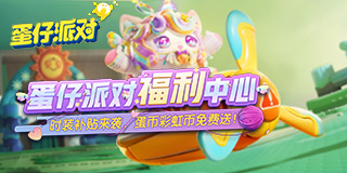 曝白玉兰红毯顺序