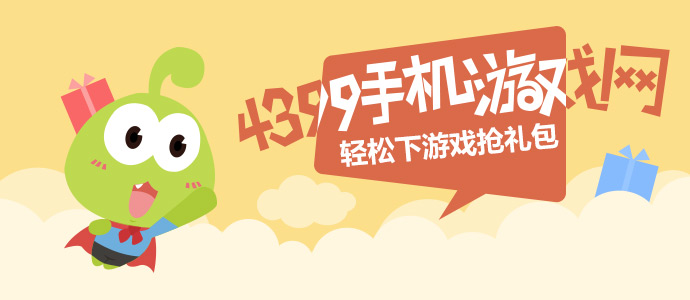 樊振东欧冠冠军