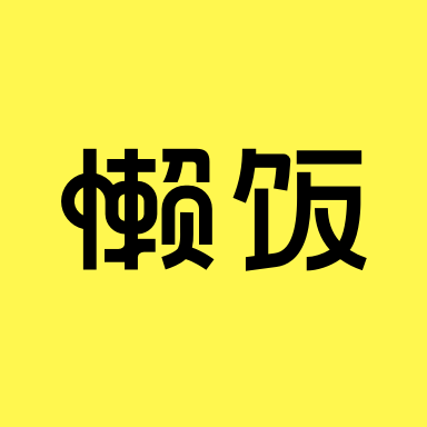丁程鑫爆料宋亚轩不爱回消息