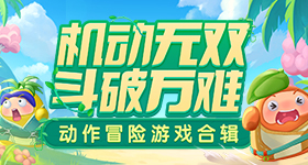破防了