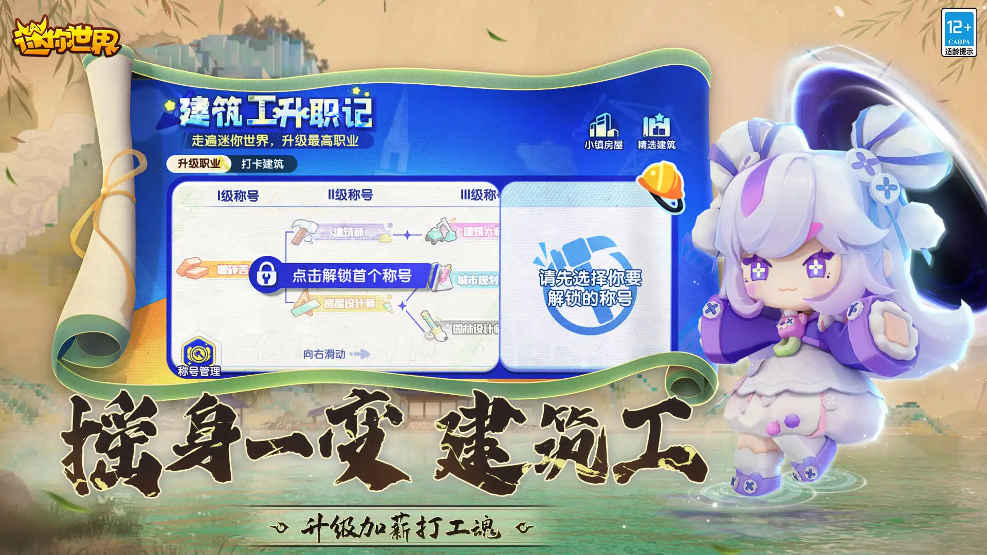 张艺上淘汰待定