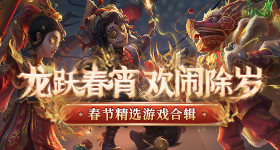 特朗普访华欢迎宴会v9.5.9 安卓手机版