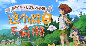 主角大结局