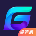 欧冠决赛