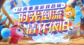 快播广场烈影版
